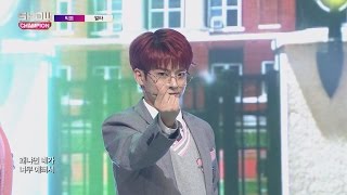 Show Champion EP.223 VICTON - Blank