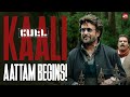 Rajinikanth S Classy Intro Scene As Kaali 6 Years Of Petta Anirudh Karthick Subbaraj Sun NXT