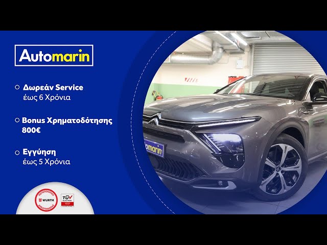 Automarin - Citroen C5 X 1.6 (2023)-preview