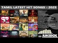 Tamil Latest Hit Songs 2025 Latest Tamil Songs New Tamil Songs Tamil New Songs 2025