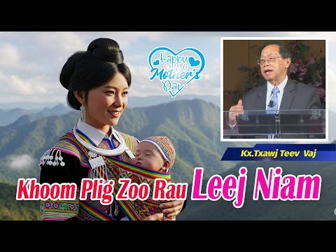 Khoom Plig Zoo Rau Leej Niam | Kx.Txawj Teev Vaj