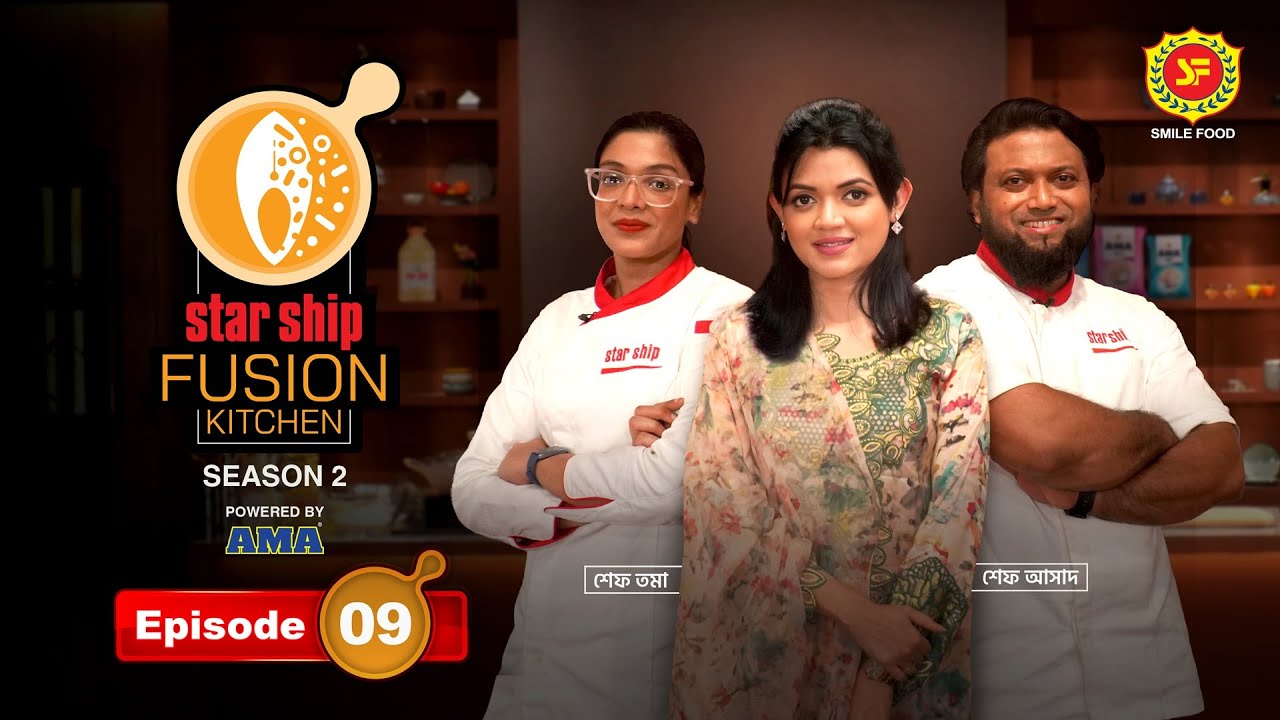 মুখরোচক ‘চিংড়ির জলবড়া' রেসিপির ফিউশন হলো কীসের সঙ্গে... | Starship Fusion Kitchen | Season 2