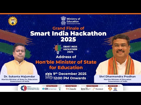 Address of Hon'ble Minister of State for Education with the finalists of SIH 2025 Grand Finale