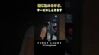 閉じ込めるけど、サービスしときます【007 First Light】