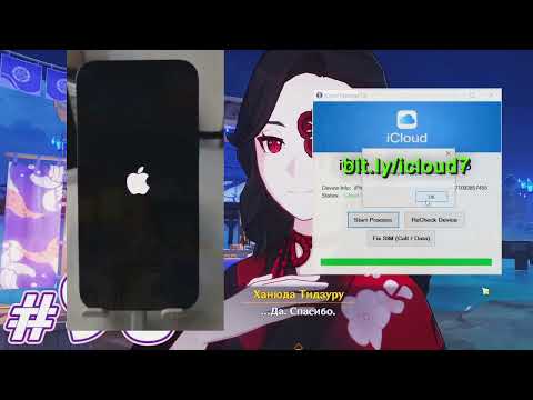 New iCloud Bypass iOS 16.6.1 - 12.5.7 [Windows / Mac]