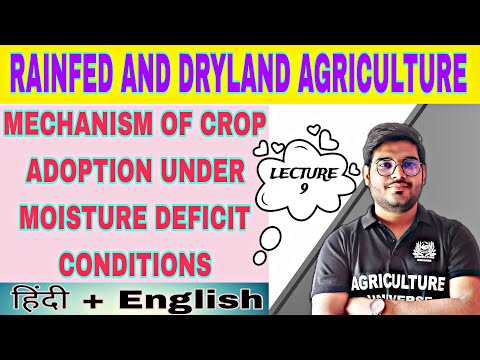 rainfed and dryland agriculture bsc ag 5th semester subjects analysis rainfed and dryland ag