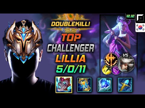 챌린저 탑 릴리아 리안드리 정복자 - Challenger Lillia Top vs Camille - 롤 KR 12.12