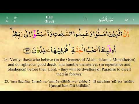 Juz 12 | Quran | Sheikh Mishary Rashid Al-Afasy | Arabic English Translation | Para 12 قرآن
