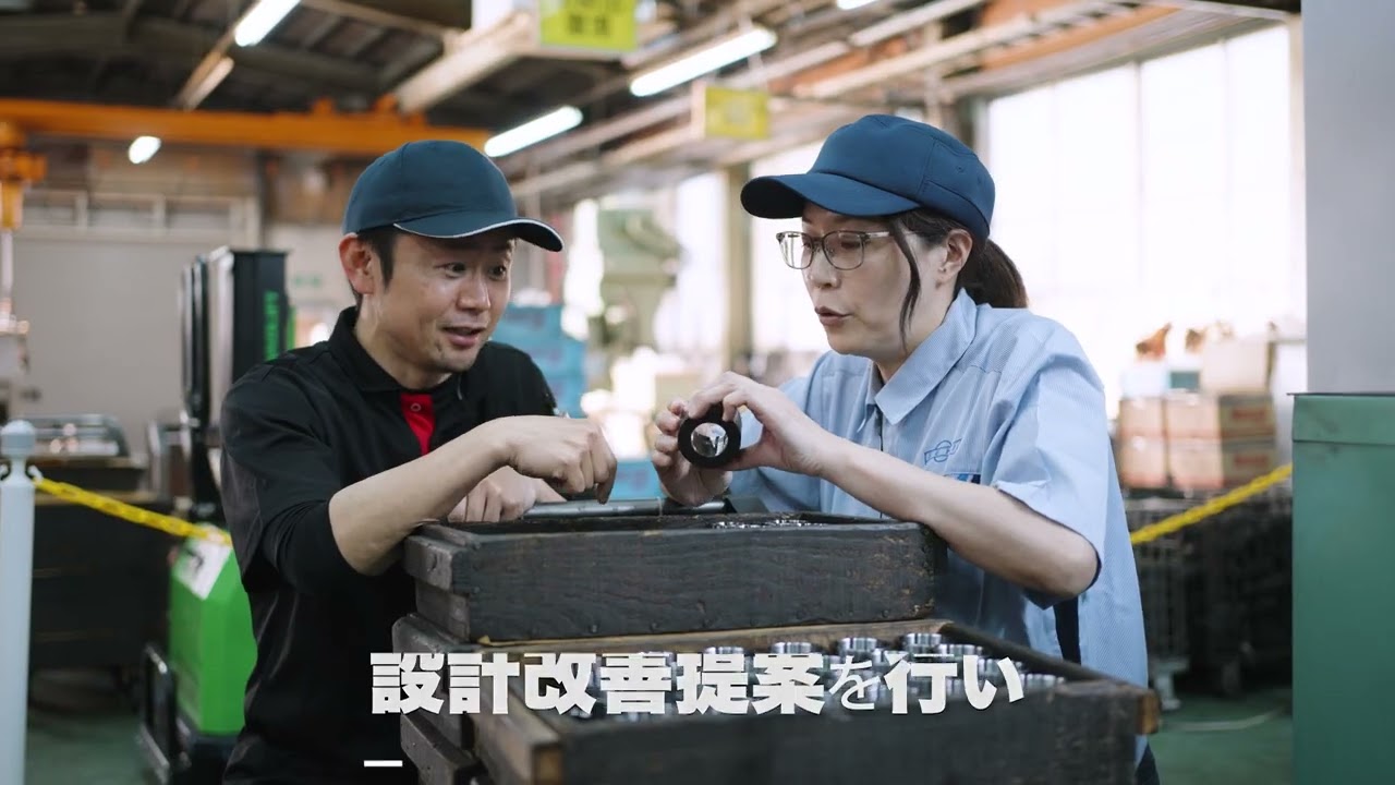 関連工業 映像制作