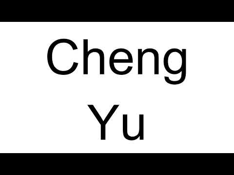 How to Pronounce Cheng Yu (Chinese)