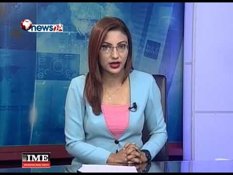 BUSINESS TODAY (2075/01/03)-NEWS 24