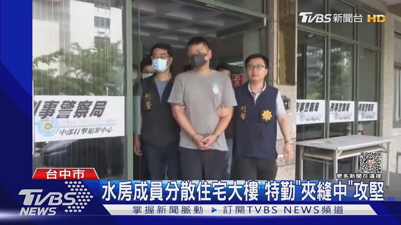 水房成員分散住宅大樓 特勤「夾縫中」攻堅