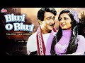Biwi O Biwi 4K Video Jukebox Randhir Kapoor Sanjeev Kumar Poonam Dhillon Kishore Kumar Lata M