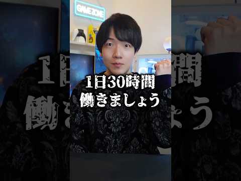 サブモニターって何のためにあるの？