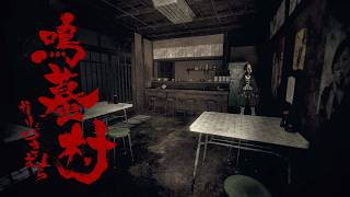 【鳴蟇村】他人の家に鍵があるってどういう状況？🤔【Vtuber/グレック・アルベルト】