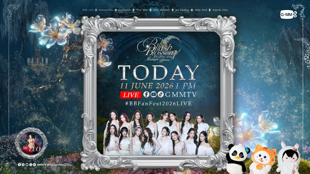 เช็กความพร้อมกับเหล่าสาวๆ ทั้ง 16 คน ก่อนไปเจอกันใน “Blush Blossom Fan Fest 2026 : Midnight Bloom 🌌