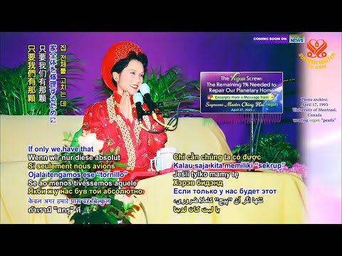 “The Vegan Screw : The Remaining 1%  Needed to Repair Our Planetary Home” Coming soon!