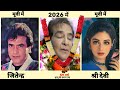 Aag Aur Shola 1986 Cast Then And Now 2026 Transformation Video