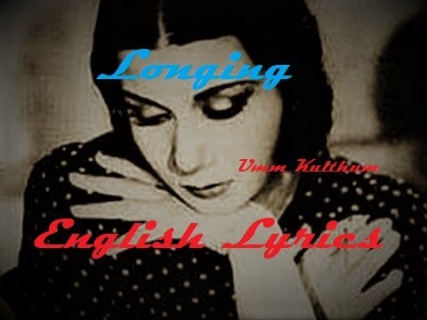 Longing - Umm Kulthum - English Subtitles / أغنية (بعيد عنك)  لأم كلثوم مترجمة انجليزي