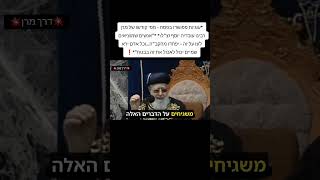 עוגיות פפושדו בפסח מפי קודשו של מרן רבינו עובדיה יוסף זצ"ל:"אנשים שמוציאים לעז על זה - יפחדו מהקב"ה