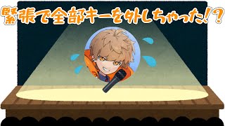 ライブでのハプニングのお話【めいちゃん切り抜き】【めいちゃん文字起こし】