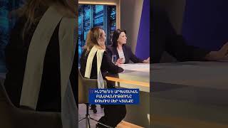 ⁉️Ինչպե՞ս է արհեստական բանականությունը փոխում մեր կյանքը: