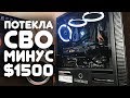 GAMEMAX Iceberg 240 - відео