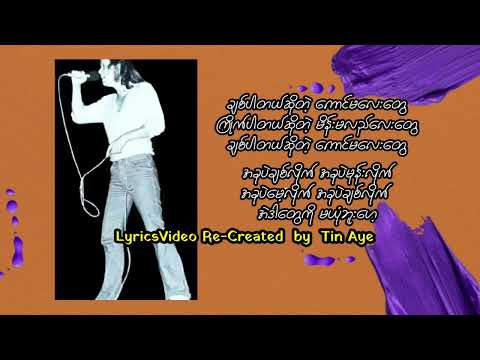 ဘိုဘိုဟန်     ဦးဘညွန့်ရဲ့ချစ်ဒုက္ခ ( 1980 )