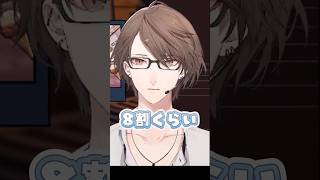 仮定の話だけど8割アドリブだったらどうしますか？な社長の束縛ボイスvol2 #にじさんじ #にじさんじ切り抜き #加賀美ハヤト