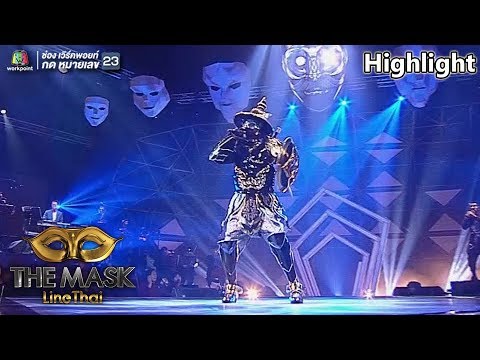 เสียใจได้ยินไหม - หน้ากากนักรบไทย | EP.9 | THE MASK LINE THAI