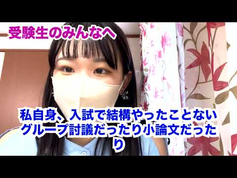 関西福祉大学 看護学部 看護学科 【特色選抜「看護探究型」】合格者による私の入試対策