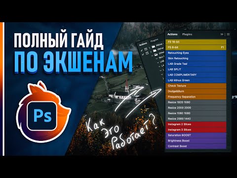 Курс Фотошоп с Нуля 1 Создание документа Основы интерфейса Навигация