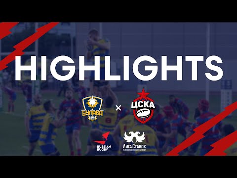 HIGHLIGHTS | «Булава» — ЦСКА