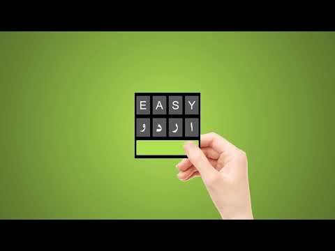 Easy Urdu Keyboard اردو Editor Video