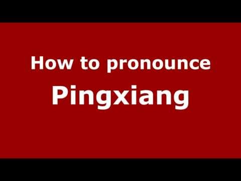 How to Pronounce Pingxiang - PronounceNames.com
