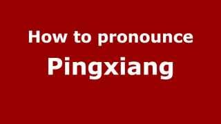 How to pronounce Pingxiang
