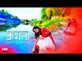 KOMOLA -Ankita Bhattacharyya | Komolay nritto kore | dance cover DDI DANCE