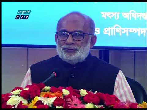 02 PM News || দুপুর ০২টার সংবাদ || 28 August 2021 || ETV News