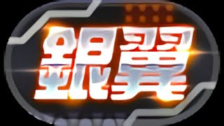 【警戒】銀翼チャレンジ登場！非共鳴全滅ｸﾙ━(ﾟ∀ﾟ)━!?【パズドラ】