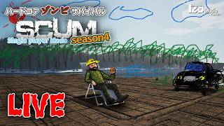 ハードコアゾンビサバイバル SCUM Season4 V1.2 #019 生放送 「大きな家」260514