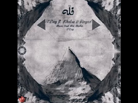 سپهر خلسه - قله | Sepehr Khalse & Faryad & T-Dey - Gholleh