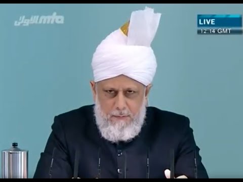 Urdu Friday Sermon 28th October 2011, Islam Ahmadiyya