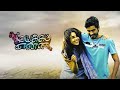 Mayakkam Enna Offical Trailer A2s Media Work PETROMAX STUDIOz