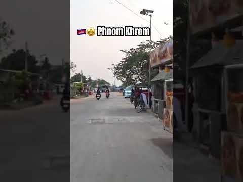 🇰🇭Phnom Krom #visitcambodia #siemreap #nature #tonlesap