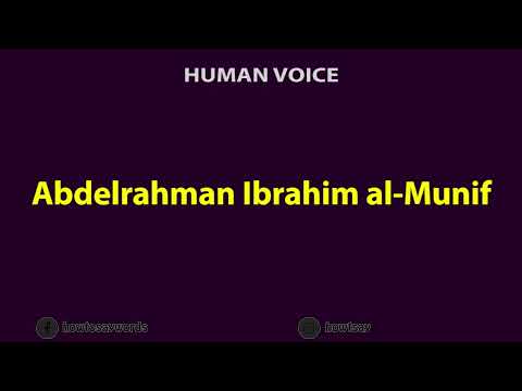 How To Pronounce Abdelrahman Ibrahim al Munif