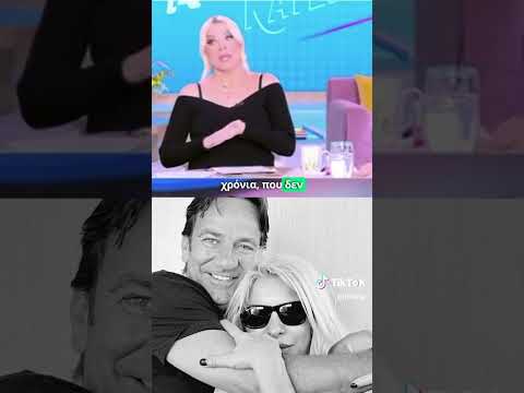 Η τοποθέτηση της Κατερίνας Καινούργιου για την αλήθεια στο γάμο της Ελένης Μενεγάκη