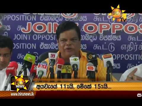 Hiru News 7.00 PM | 2016-08-10