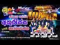 Akuressa Xpert Shaa Fm Sindu Kamare Grand Final 2023 12 01