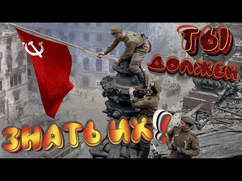 Взятие Рейхстага в цвете. 1945 год