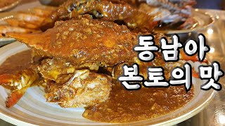 エイスクレプ ガンナム店